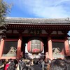 三が日の浅草寺