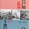 赤いマント（420）
