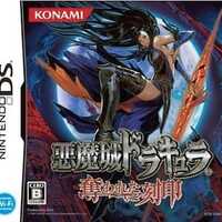 激レア DSソフト 弾爵 箱付き 激レア DSソフト 弾爵 箱付き