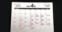 大事なことが、いつも後回しになる人へ｜心理学的時間管理術「POSECメソッド」