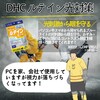 【DHC商品レビュー】ルテイン光対策