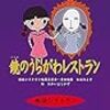 2019年10月の読書記録