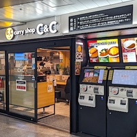 【祝W受賞！】カレーショップC&Cの伝統ポークカレーをいただきました【神田カレーグランプリ2025】