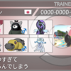 【ポケモン剣盾S12】どちゃくそいいやつーズ最高2030？最終2000