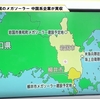 【上海電力】岩国ソーラー発電、有害物質が出るも山口県は調査せず