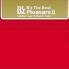 B'z The Best "PleasureII"