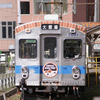 弘南鉄道大鰐線　7000系7031編成デハ7031　前面方向幕を更新？