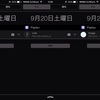 ［iOS8］クリップボードの内容を様々なアプリ/サービスに送れるウィジェットPaste+