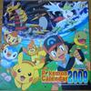 雑記：ポケモンカレンダー2009