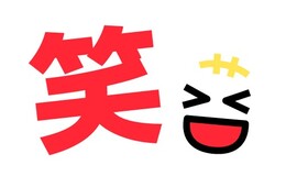 記事を見る