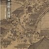 【清明上河図】あらすじ・キャスト・評価｜どんなドラマ？ネタバレなし解説
