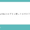 僕からのアドバイスは｢誰のアドバイスも聞くな！｣です