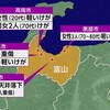  【速報中 被害状況】 地震 石川県内で48人死亡確認ー3