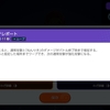 【ポケモンユナイト】サーナイトVer.1.4.1