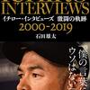 おめでとう　イチロー　10/22