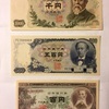 「五百円札」を知らない世代が増えてきましたねぇ（笑）