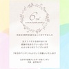 『 6周年を迎えました　ありがとうございます 』