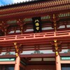鎌倉お寺巡り編【鎌倉旅行記④】