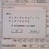 第7世代ポケモンバンク解禁！ということで海外産6Vメタモンを探す乱数調整の旅へ！