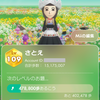 ピクミンブルーム　53か月目