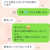 息子を夫に預けて、免許更新してきました、が…。