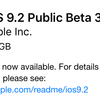 iOS9.2 Public Beta3提供開始、開発者向けと同時