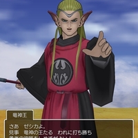 ドラクエ8 Vol 30 竜の試練 中編 こよみのrpgプレイ日記 愛しのフローラ ドラクエ8 Vol 30 竜の試練 中編 こよみのrpgプレイ日記 愛しのフローラ