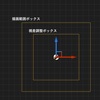  Parallax-Corrected Cubemapを実装する