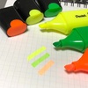 おすすめ蛍光ペン！タフに使う人は『illumina（イルミナ）』使いやすいです