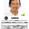 15.  WEF 世界経済フォーラム #テロリスト #人564