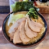 【今週のラーメン５０５８】ラーメン 大山家（東京・武蔵境）とき卵チャーシューメン ＋ キャベツ　〜逞しさと優しさ織りなす味わい！三鷹・武蔵野エリアの独創性！とき卵家系拉麺！
