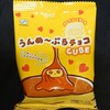 うんめ～ぷるチョコ CUBE(袋)！メープルのチョコ！コンビニで買えるカロリーや値段が気になるチョコ菓子