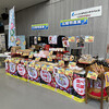 北陸物産展・実施して来ました！