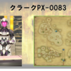 【FF14】黄金人物図鑑 「クラークPX-0083」リビング･メモリー