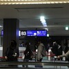 【搭乗記】アメリカン航空 成田→ロサンゼルス AA170便搭乗記