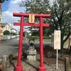 四体大明神社＠前橋市房丸町