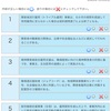 今日（精シス）と11/16~19（精シス、基盤）の誤答の復習。