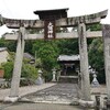 光行脚163ー大隅神社