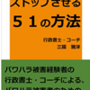 仲がいいふりして陰でパワハラしてる奴に気づいた今日の話