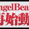 ANIPLEX×Key Presents 新プロジェクト&Angel Beats!新情報　見ましたか？？？