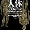 何かがおかしいのか。