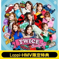 Brand New Girl Candy Pop Luv Me Twice新曲 フルver をまとめて聴く 日本限定新曲 Mv 最新情報 Cd購入 ダウンロード Twice Bts K Pop曲の歌詞 カナルビ 和訳翻訳 ダンス動画 体験型韓国語 勉強 応援ファン Brand New Girl Candy Pop Luv Me Twice新曲 フルver をまとめて聴く 日本限定新曲 Mv 最新情報 Cd購入 ダウンロード Twice Bts K Pop曲の歌詞 カナルビ 和訳翻訳 ダンス動画 体験型韓国語 勉強 応援ファン