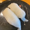 姫路『函館市場 姫路中地店 』美味しい回転握り寿司