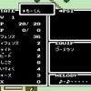 RPGへたくそマンがエンディングを目指すMOTHERプレイ日記-10-