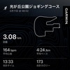 【日常記録】2025.5.11（日）