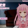 「姫熊りぼんさんのASMRおすすめ回があったらリプライで貼ってください」とツイートしたら30件のおすすめがきたのでその感想を書きます