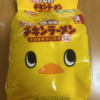 今夜のおやつ！日清食品『0秒チキンラーメン そのままかじる用 あっさりうす味』を食べてみた！