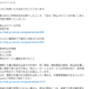 メルカリ での出品制限を突破する方法