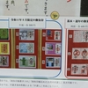 鎌倉宮の直書き御朱印と見どころを徹底紹介