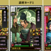 天合成　本多忠勝